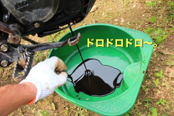 古いバイクのエンジンオイル交換方法【全合成油で快調】