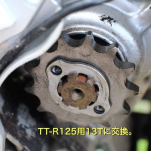 KLX125のクラッチ＆ブレーキレバーを調整式に交換する方法と効果