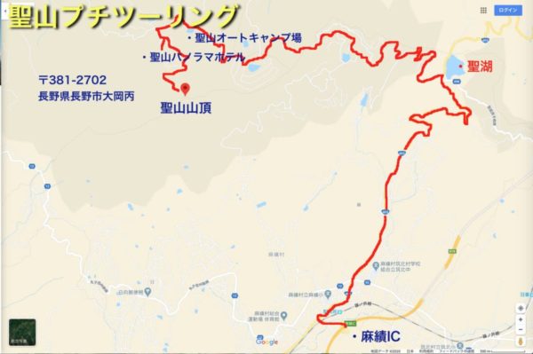 晴れれば絶景 長野県聖山プチツーリングコース バイクとオッサン